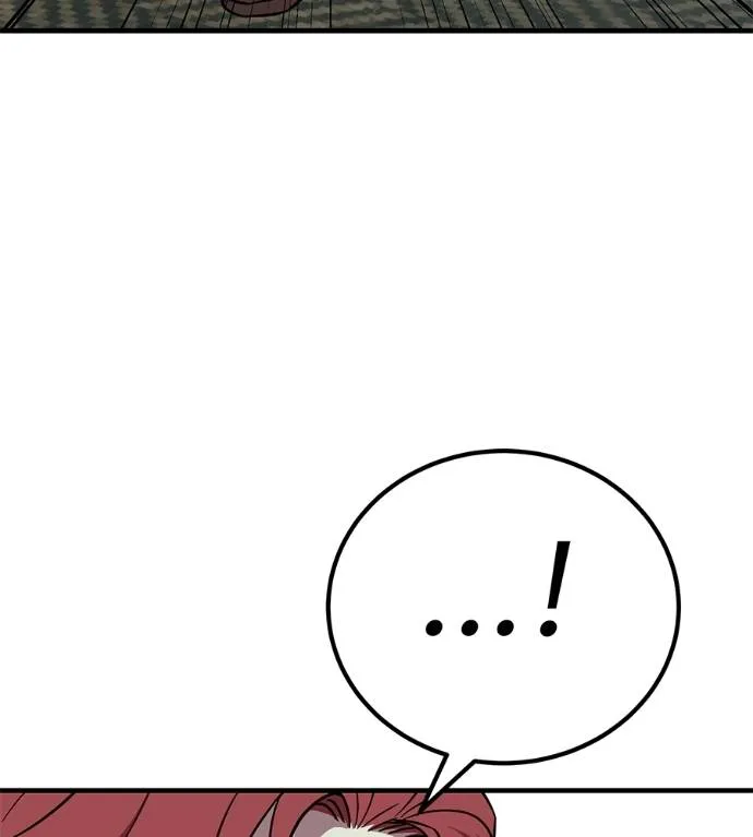 เรียกฉันว่าพระเจ้า ตอนที่ 21 รูปที่ 73