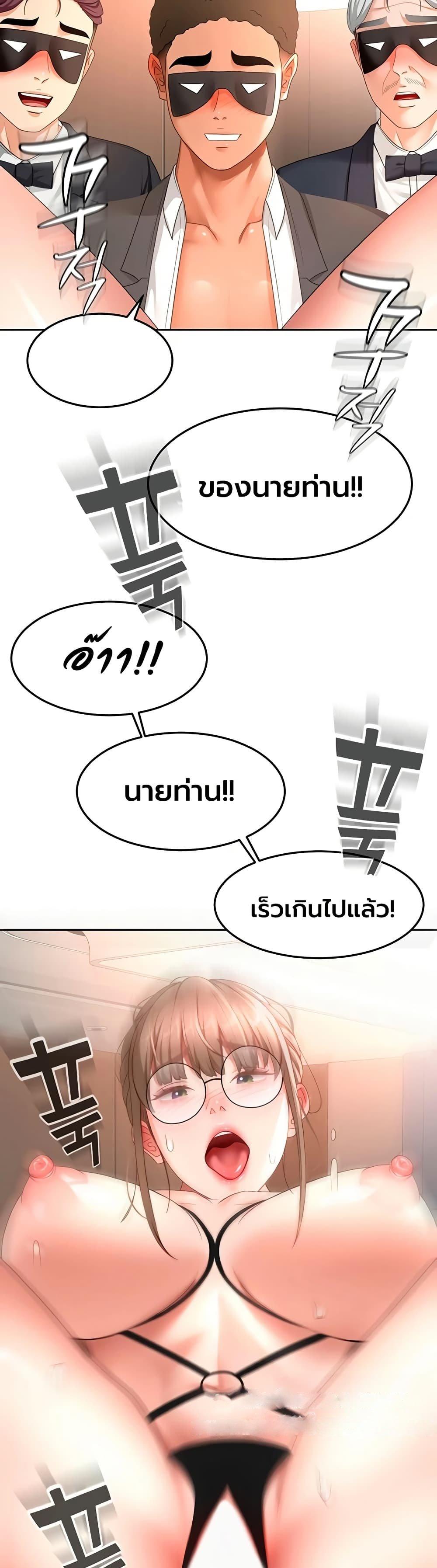 Doujin-Lc- อ่าน โดจิน มังฮวา เกาหลี ญี่ปุ่น จีน แปลไทย Rooftop Sex King ตอนที่ 1 2 3 4 5 6 7 8 9 10 11 12 13 14 ฟรี ไม่มีโฆษณา อ่าน โดจิน Manhwa เกาหลี ญี่ปุ่น จีน เรามีครบ คัดมาให้เน้นๆ โดจิน 18+ รับประกันความฟินโดย  Doujin Lc