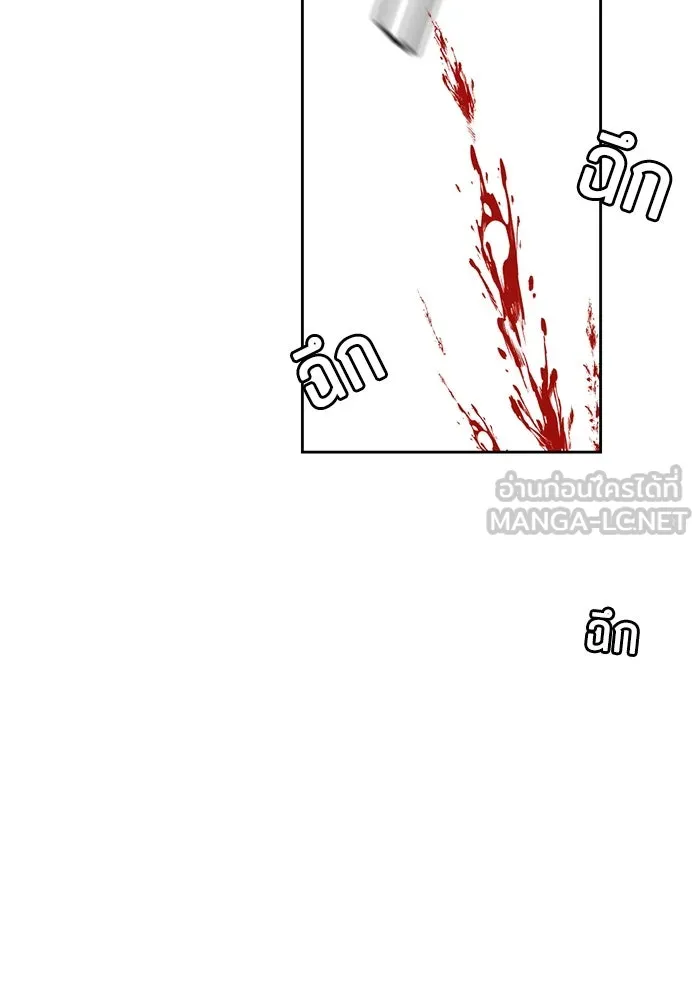 เปย์นี้เพื่อนาย My Sugar Baby ตอนที่ 49 ภาคดีวีนากอมเมเดีย  รุ่นพี่พิเ รูปที่ 24