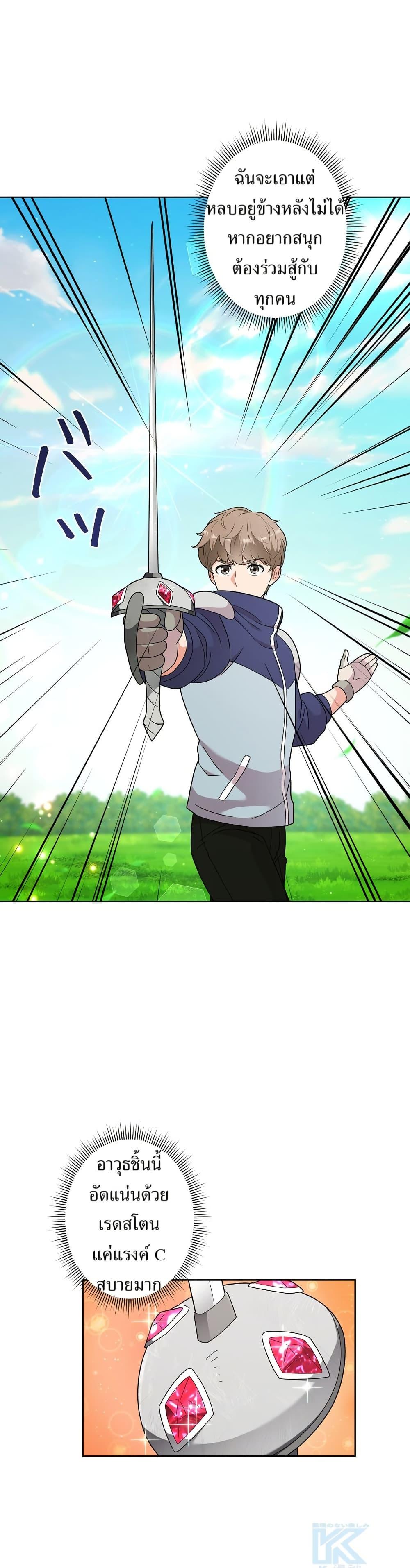 Manga-lc-com อ่านมังงะ อ่านการ์ตูน ออนไลน์ ฟรี The Female Lead Acquires Cheat Skills ตอนที่ 1 2 3 4 5 6 7 8 9 10 11 12 13 14 ฟรี ไม่มีโฆษณา Manga-lc - อ่าน มังงะ อ่าน การ์ตูน ออนไลน์ อ่านมังงะ ฟรี