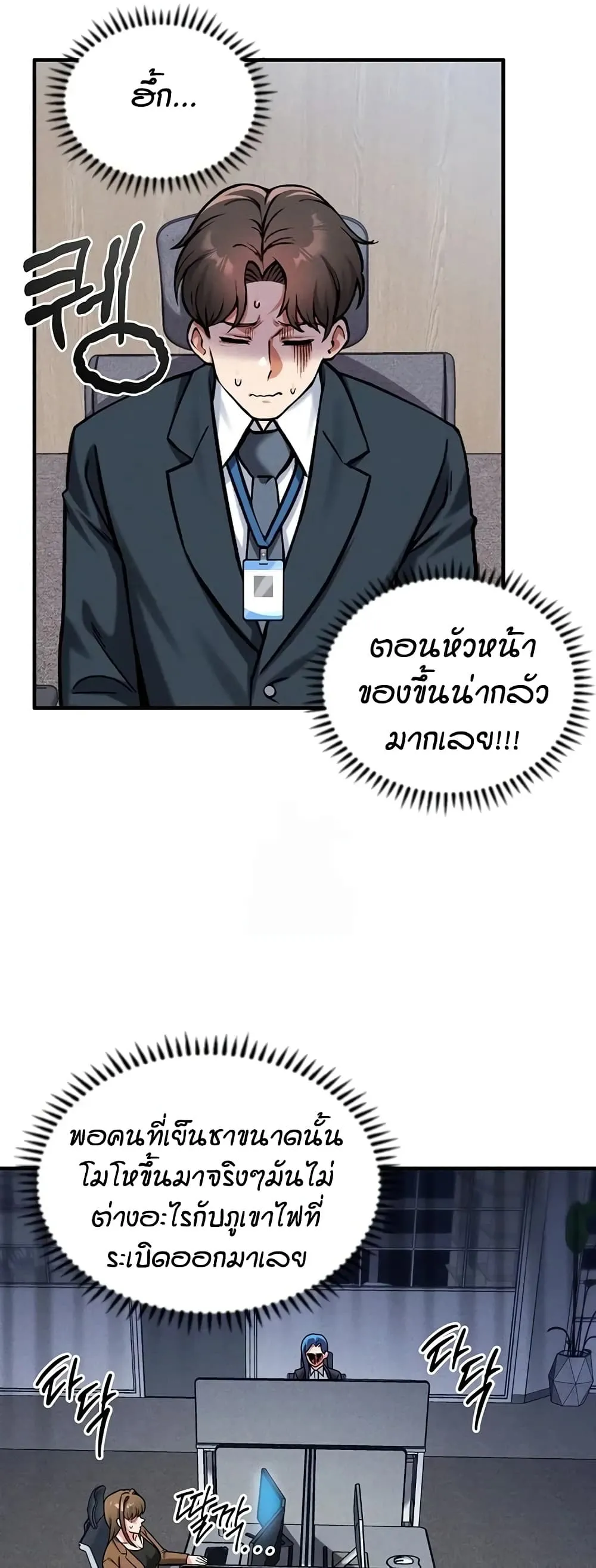 Manga-lc-com อ่านมังงะ อ่านการ์ตูน ออนไลน์ ฟรี Wanna Join the Company ตอนที่ 1 2 3 4 5 6 7 8 9 10 11 12 13 14 ฟรี ไม่มีโฆษณา Manga-lc - อ่าน มังงะ อ่าน การ์ตูน ออนไลน์ อ่านมังงะ ฟรี