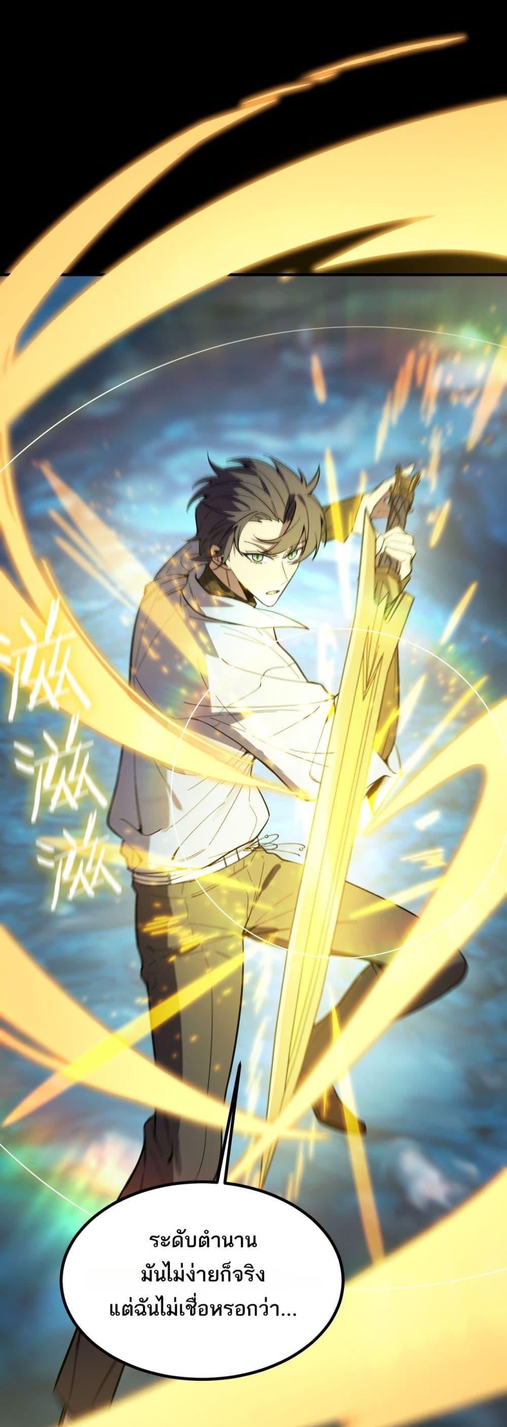 Manga-lc-com อ่านมังงะ อ่านการ์ตูน ออนไลน์ ฟรี SSSlevelSaint ตอนที่ 1 2 3 4 5 6 7 8 9 10 11 12 13 14 ฟรี ไม่มีโฆษณา Manga-lc - อ่าน มังงะ อ่าน การ์ตูน ออนไลน์ อ่านมังงะ ฟรี