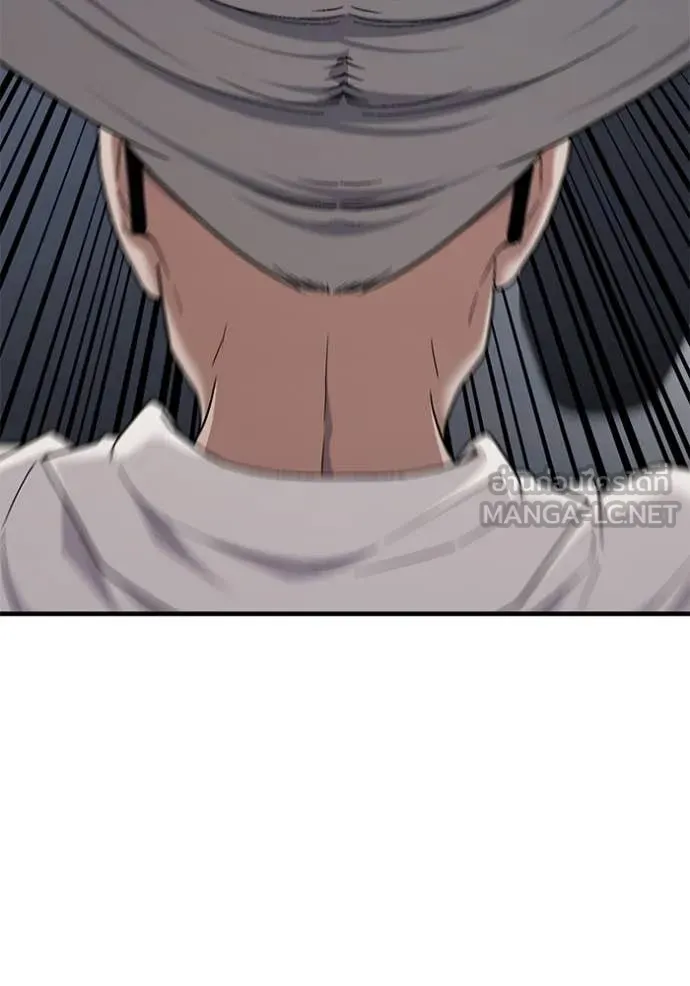 สนิมเชือดเลือดสาด ตอนที่ 39 รูปที่ 31