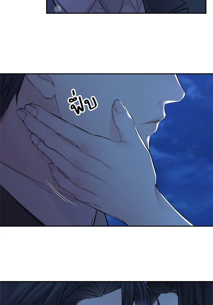 สลับรัก สลับชะตา ตอนที่ 78 (ตอนจบ) รูปที่ 103