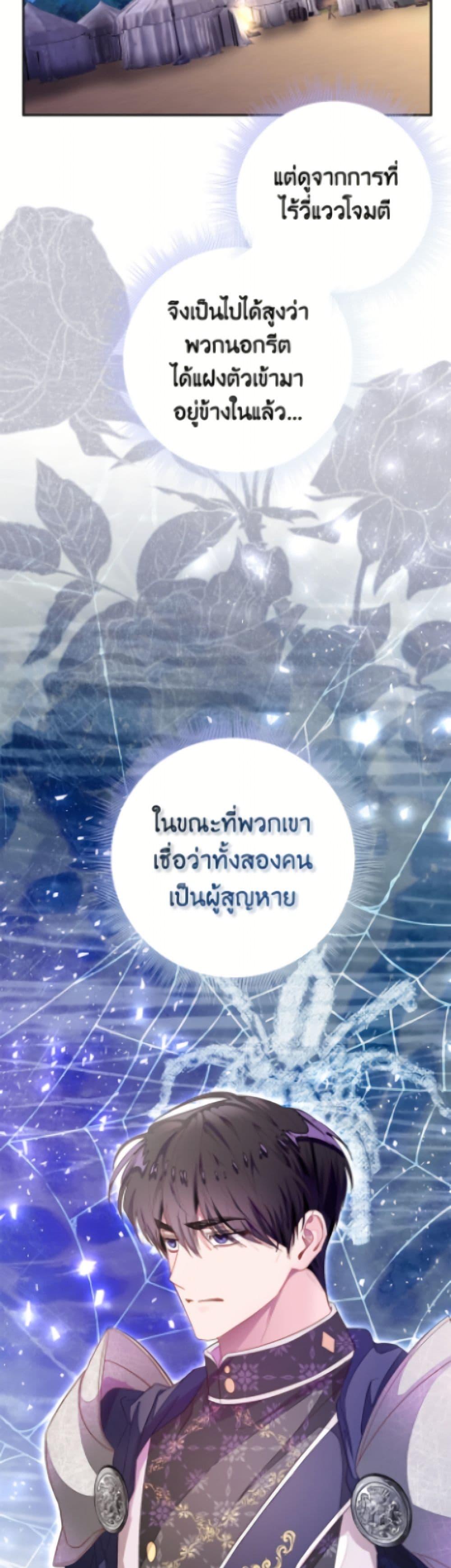 Manga-lc-com อ่านมังงะ อ่านการ์ตูน ออนไลน์ ฟรี The Bad Ending Of The Otome Game ตอนที่ 1 2 3 4 5 6 7 8 9 10 11 12 13 14 ฟรี ไม่มีโฆษณา Manga-lc - อ่าน มังงะ อ่าน การ์ตูน ออนไลน์ อ่านมังงะ ฟรี