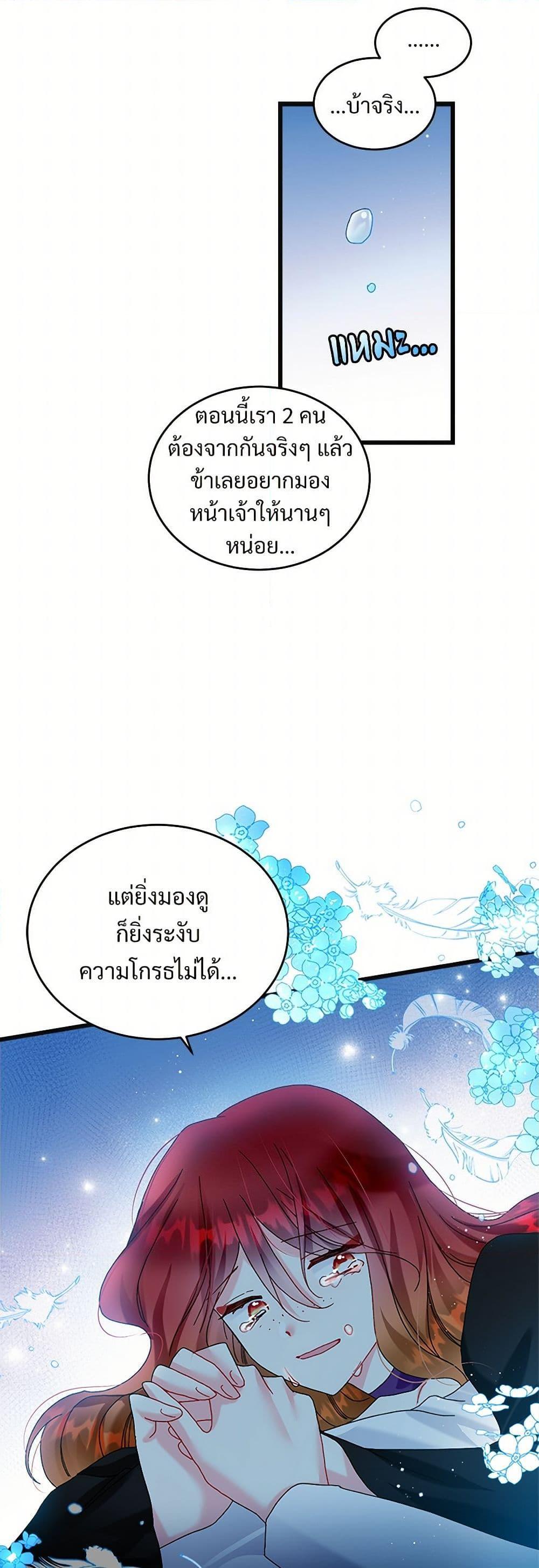 Manga-lc-com อ่านมังงะ อ่านการ์ตูน ออนไลน์ ฟรี The Lady’s Butler ตอนที่ 1 2 3 4 5 6 7 8 9 10 11 12 13 14 ฟรี ไม่มีโฆษณา Manga-lc - อ่าน มังงะ อ่าน การ์ตูน ออนไลน์ อ่านมังงะ ฟรี