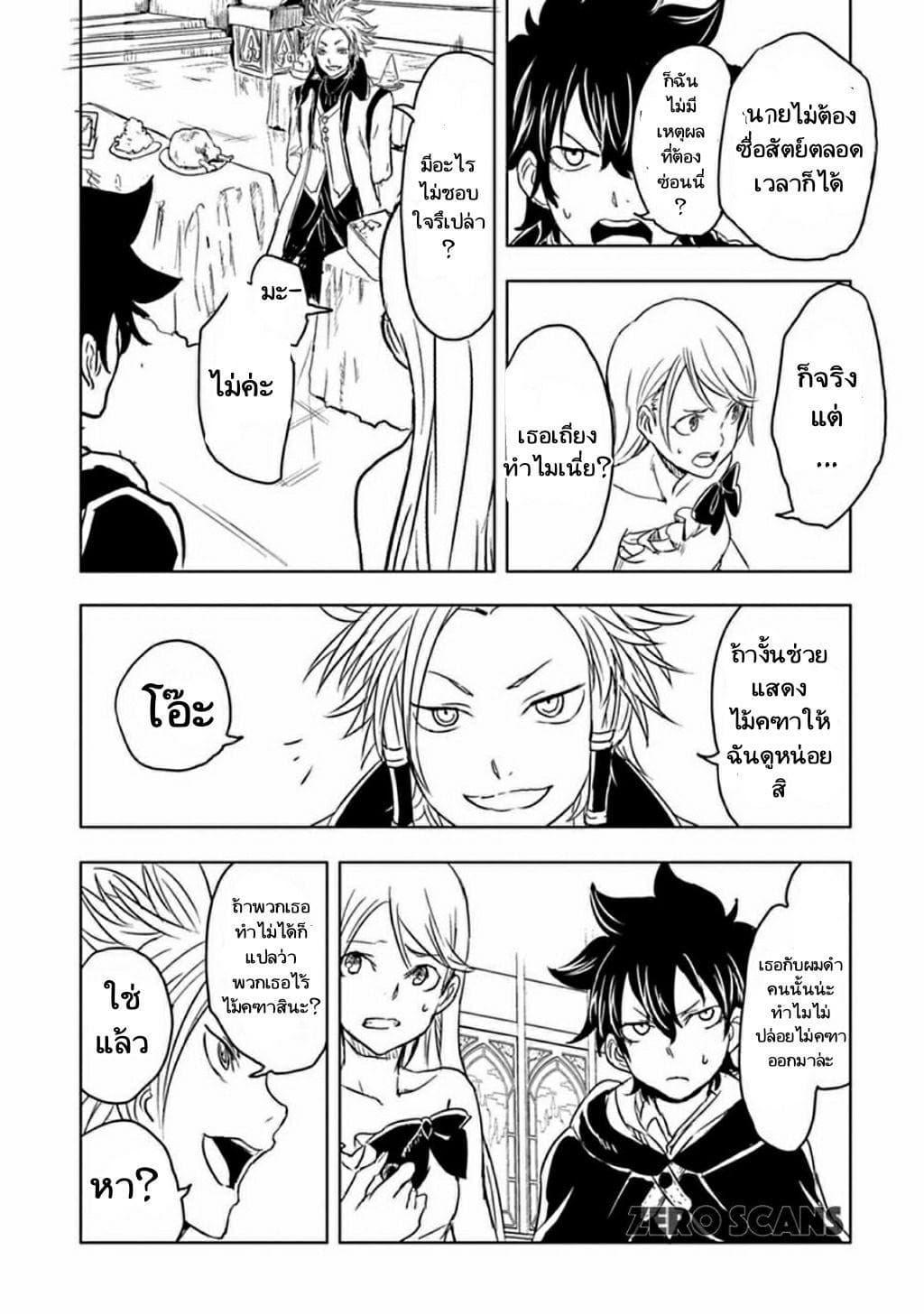 Manga-lc-com อ่านมังงะ อ่านการ์ตูน ออนไลน์ ฟรี Kokuei no Junk ตอนที่ 1 2 3 4 5 6 7 8 9 10 11 12 13 14 ฟรี ไม่มีโฆษณา Manga-lc - อ่าน มังงะ อ่าน การ์ตูน ออนไลน์ อ่านมังงะ ฟรี