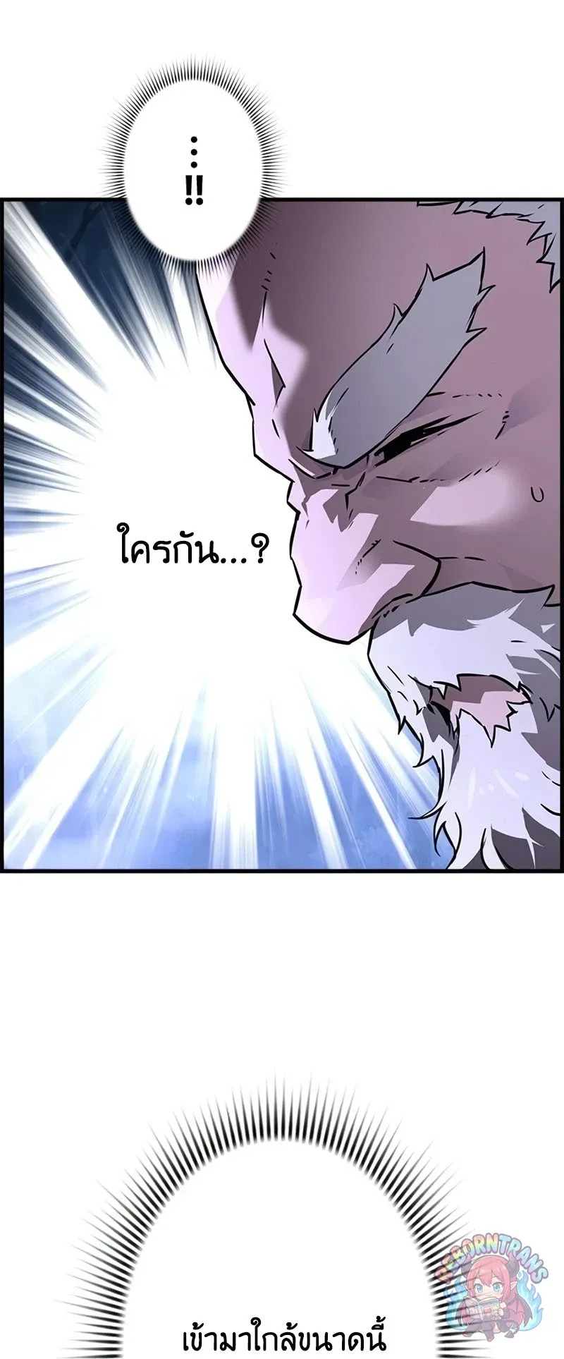 Necromancer_s Evolutionary Traits ตอนที่ ตอนที่ 115 รูปที่ 74