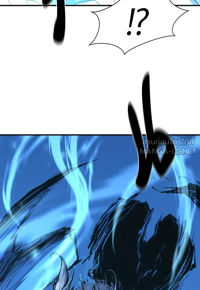 ยอดสถาปนิกผู้พิทักษ์อาณาจักร ตอนที่ 161 รูปที่ 126