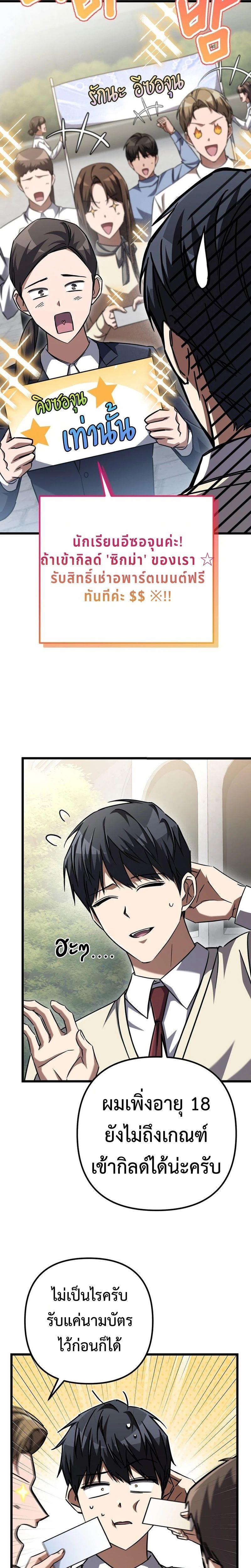 Manga-lc-com อ่านมังงะ อ่านการ์ตูน ออนไลน์ ฟรี The Regressed Extra Becomes a Genius ตอนที่ 1 2 3 4 5 6 7 8 9 10 11 12 13 14 ฟรี ไม่มีโฆษณา Manga-lc - อ่าน มังงะ อ่าน การ์ตูน ออนไลน์ อ่านมังงะ ฟรี