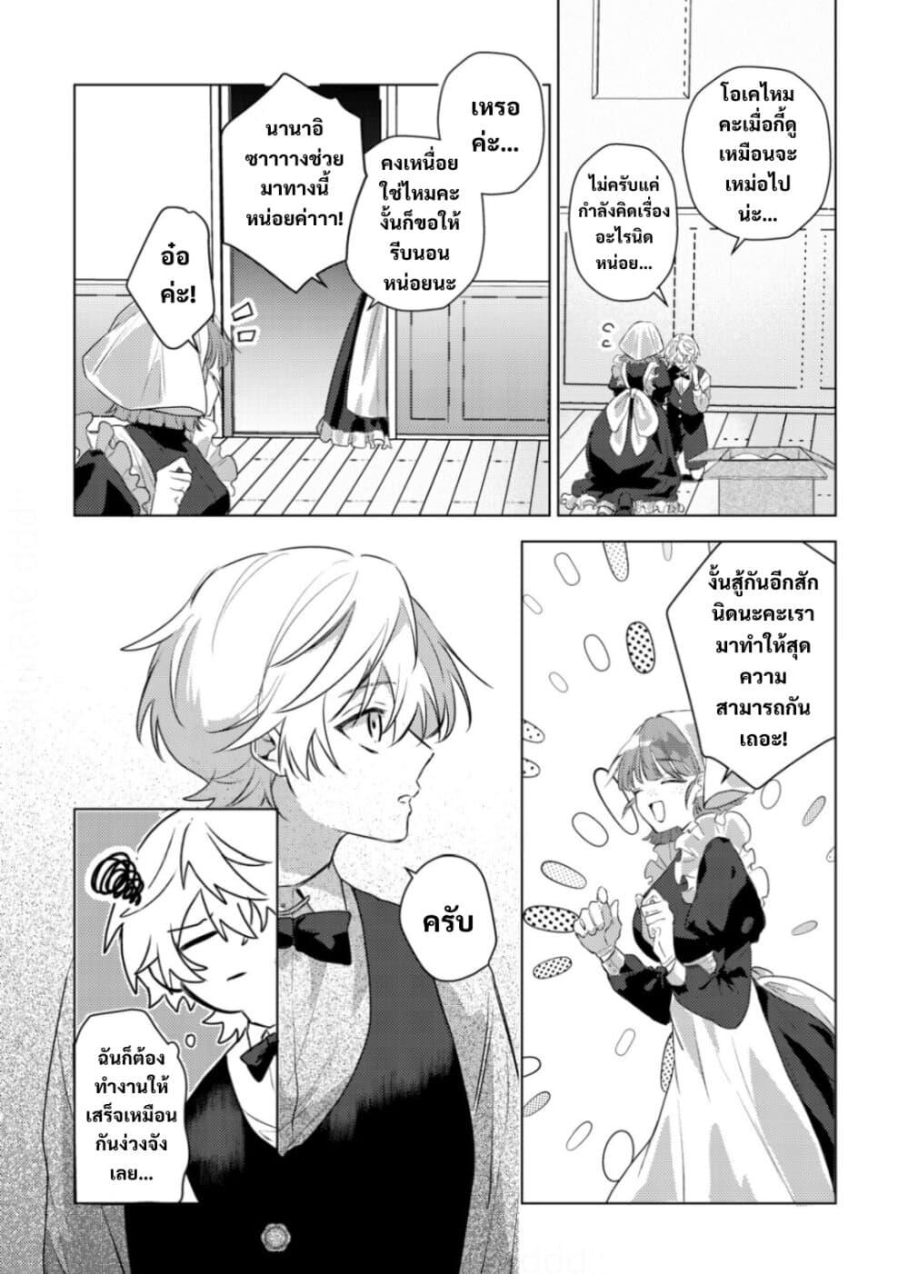 Manga-lc-com อ่านมังงะ อ่านการ์ตูน ออนไลน์ ฟรี Yamiochi Last Boss Reijou no Osananajimi ni Tensei Shita. Ore ga Shindara Bad End Kakutei nanode Saikyou ni Natta kedo, Mou Yamiochi “Yandere-ka” Shitemasen ka ตอนที่ 1 2 3 4 5 6 7 8 9 10 11 12 13 14 ฟรี ไม่มีโฆษณา Manga-lc - อ่าน มังงะ อ่าน การ์ตูน ออนไลน์ อ่านมังงะ ฟรี