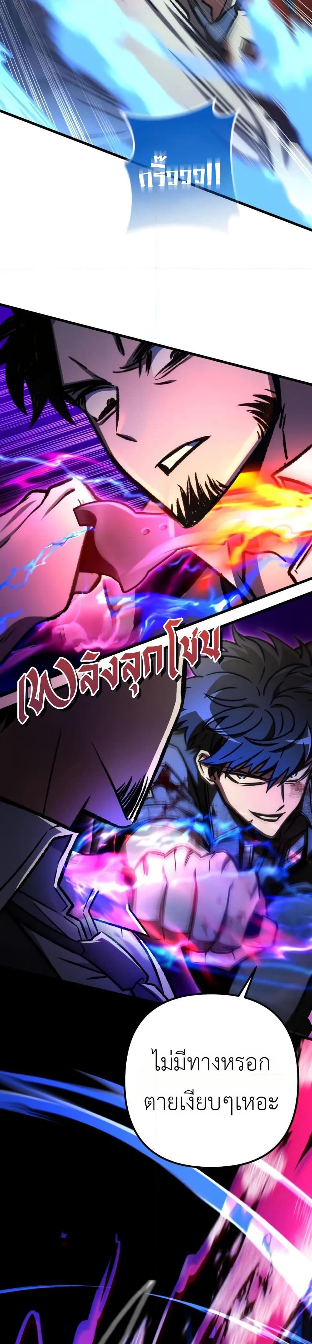 Manga-lc-com อ่านมังงะ อ่านการ์ตูน ออนไลน์ ฟรี The Genius Assassin Who Takes it All ตอนที่ 1 2 3 4 5 6 7 8 9 10 11 12 13 14 ฟรี ไม่มีโฆษณา Manga-lc - อ่าน มังงะ อ่าน การ์ตูน ออนไลน์ อ่านมังงะ ฟรี