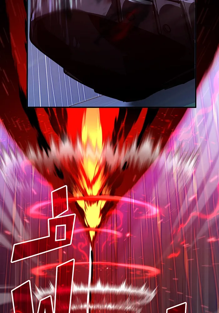 จอมเวทเกิดใหม่ในรอบ 66666 ปี ตอนที่ 87 รูปที่ 41