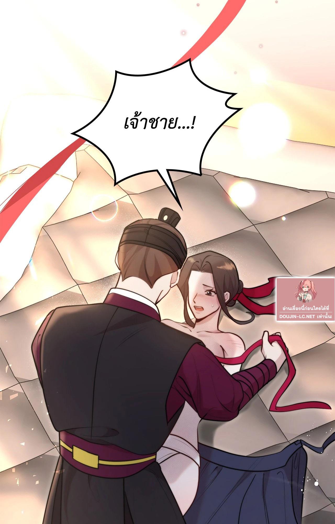 Doujin-Lc- อ่าน โดจิน มังฮวา เกาหลี ญี่ปุ่น จีน แปลไทย Bound by Fate ตอนที่ 1 2 3 4 5 6 7 8 9 10 11 12 13 14 ฟรี ไม่มีโฆษณา อ่าน โดจิน Manhwa เกาหลี ญี่ปุ่น จีน เรามีครบ คัดมาให้เน้นๆ โดจิน 18+ รับประกันความฟินโดย  Doujin Lc