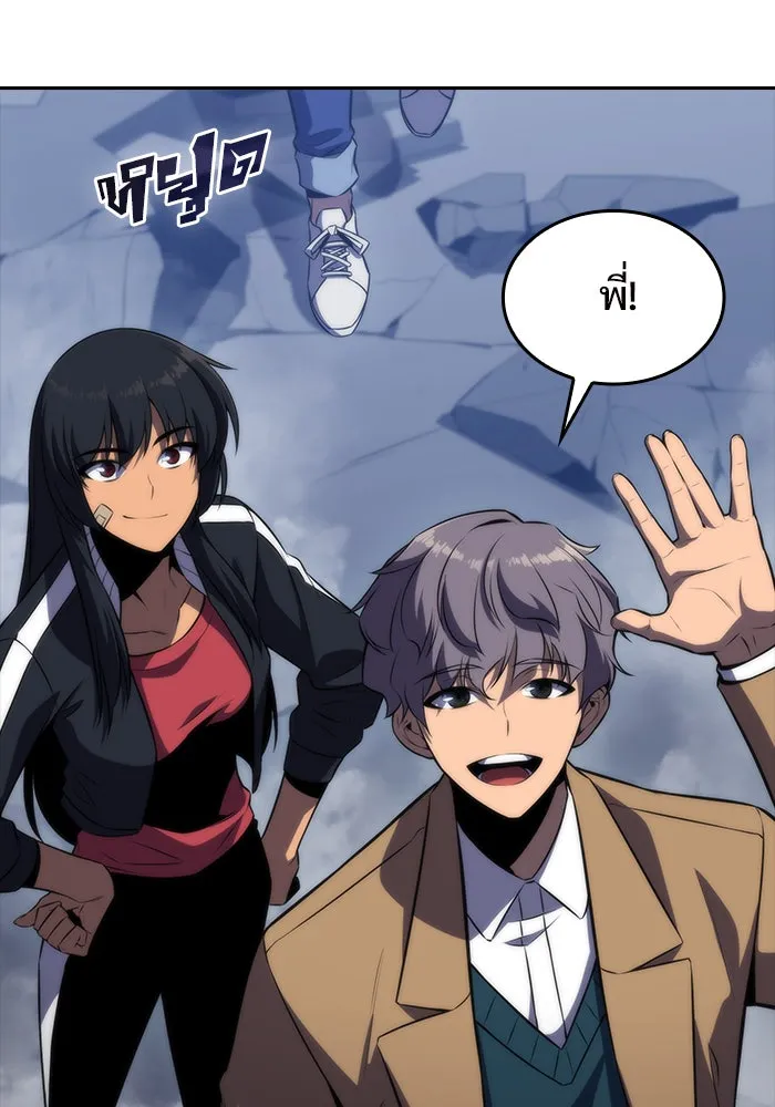 ผู้เล่นหน้าใหม่เลเวลแมกซ์ ตอนที่ 50 ฐานป้องกัน รูปที่ 29