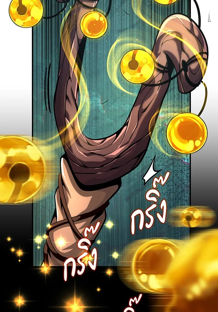 จอมเวทเกิดใหม่ในรอบ 66666 ปี ตอนที่ 126 รูปที่ 2