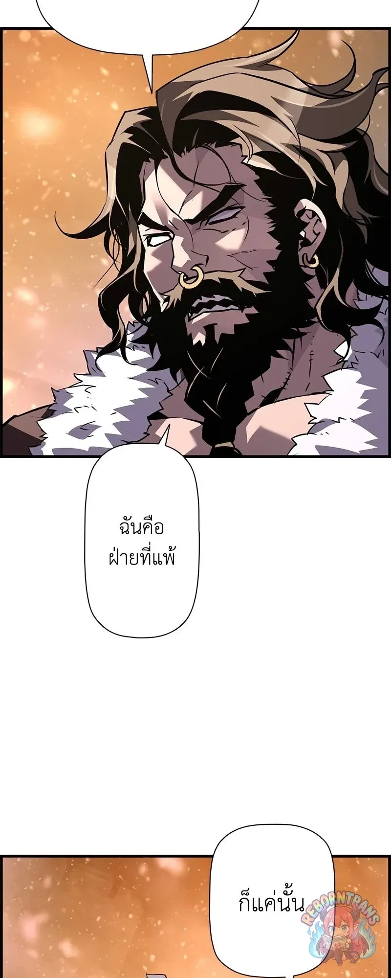 Necromancer_s Evolutionary Traits ตอนที่ ตอนที่ 116 รูปที่ 36