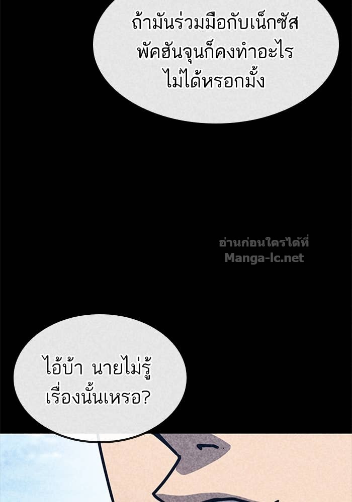Doujin-Lc- อ่าน โดจิน มังฮวา เกาหลี ญี่ปุ่น จีน แปลไทย HECTOPASCAL ตอนที่ 1 2 3 4 5 6 7 8 9 10 11 12 13 14 ฟรี ไม่มีโฆษณา อ่าน โดจิน Manhwa เกาหลี ญี่ปุ่น จีน เรามีครบ คัดมาให้เน้นๆ โดจิน 18+ รับประกันความฟินโดย Doujin Lc