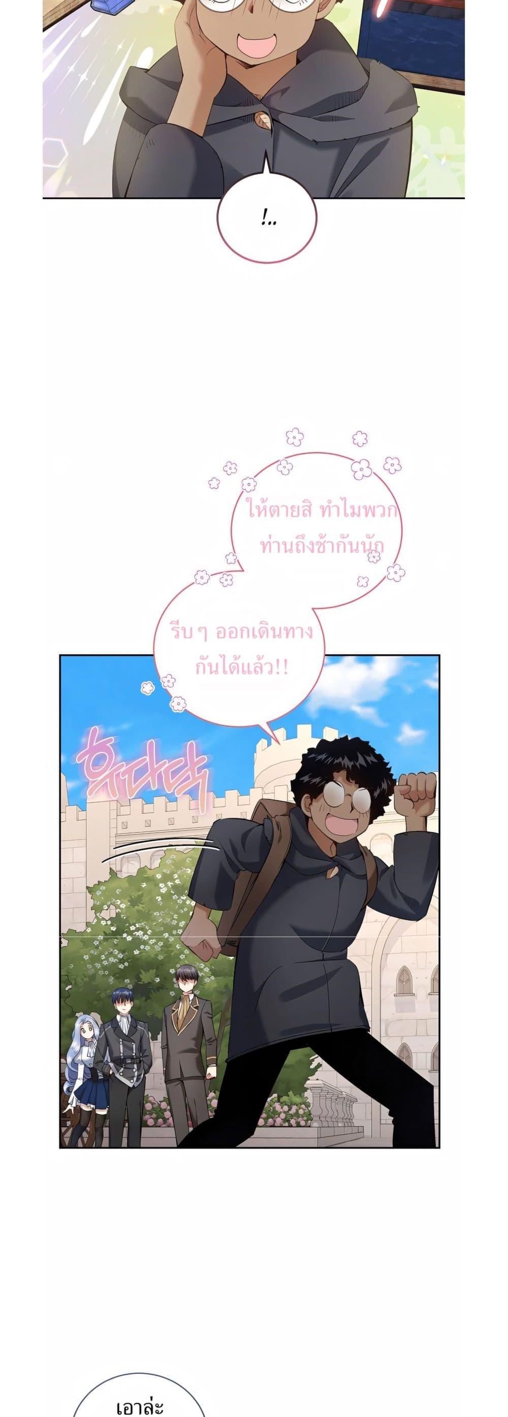 Manga-lc-com อ่านมังงะ อ่านการ์ตูน ออนไลน์ ฟรี Kill the Emperor ตอนที่ 1 2 3 4 5 6 7 8 9 10 11 12 13 14 ฟรี ไม่มีโฆษณา Manga-lc - อ่าน มังงะ อ่าน การ์ตูน ออนไลน์ อ่านมังงะ ฟรี