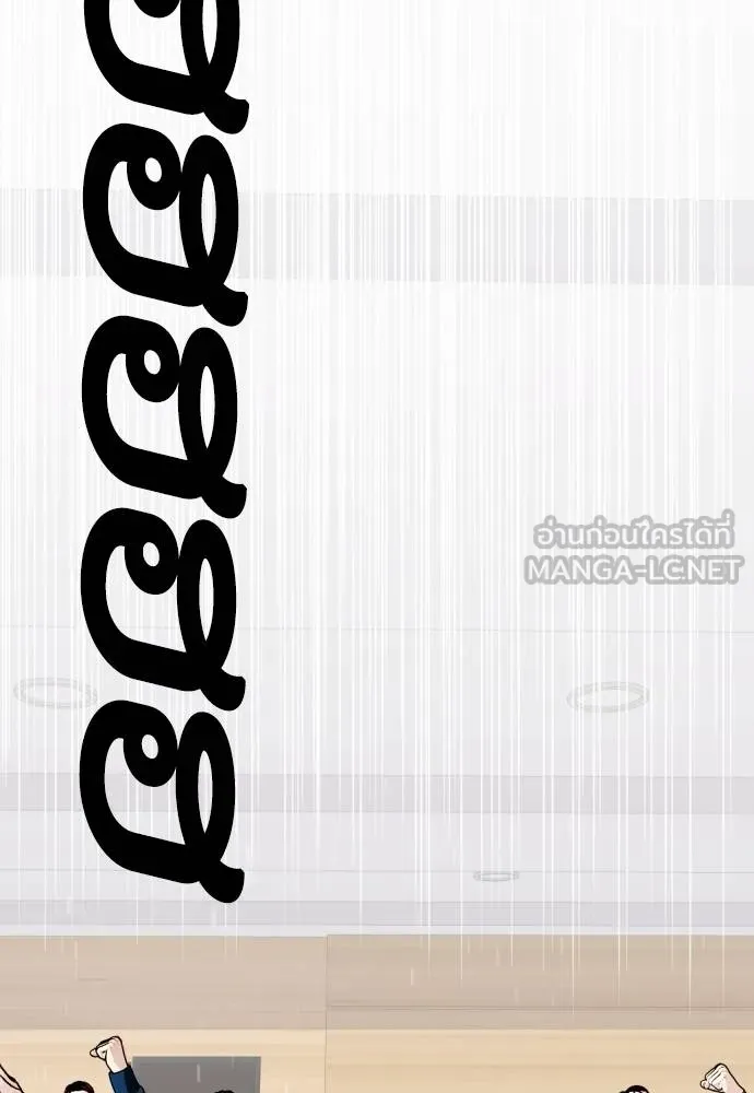 หมาหัวเน่า ตอนที่ 117 รูปที่ 52