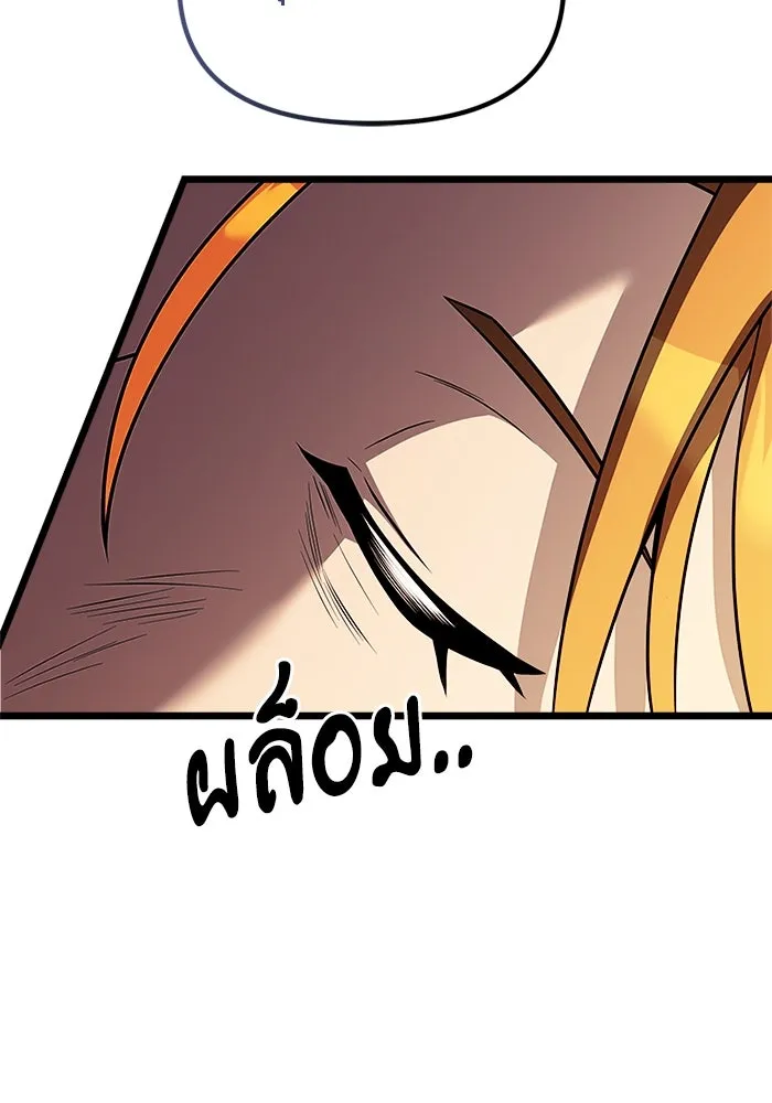 อัศวินดำล่าท้าเวลา ตอนที่ 30 รูปที่ 65