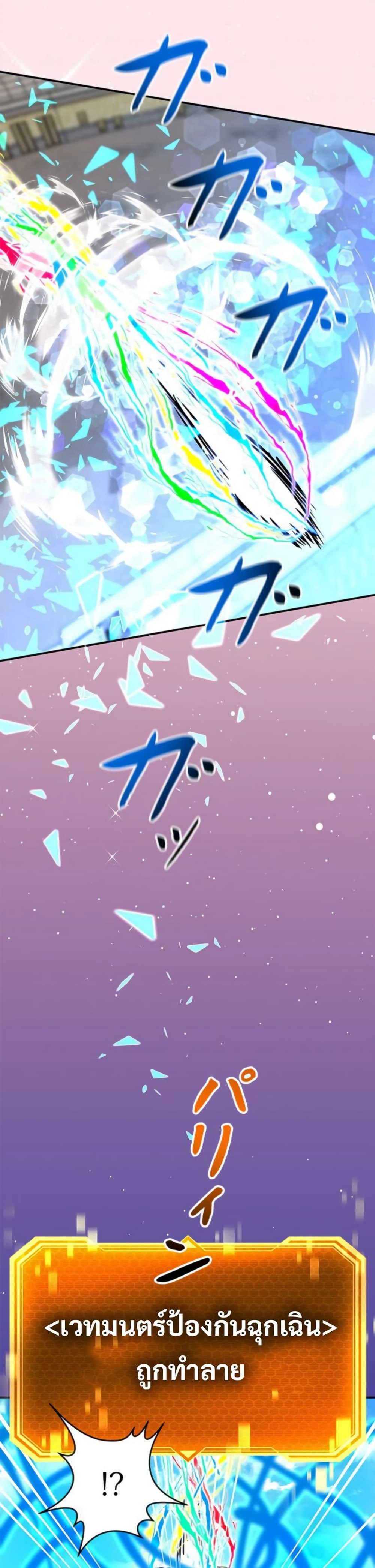 Manga-lc-com อ่านมังงะ อ่านการ์ตูน ออนไลน์ ฟรี Putting My Life on the Line, I Go All-in on Luck Enhancement ตอนที่ 1 2 3 4 5 6 7 8 9 10 11 12 13 14 ฟรี ไม่มีโฆษณา Manga-lc - อ่าน มังงะ อ่าน การ์ตูน ออนไลน์ อ่านมังงะ ฟรี