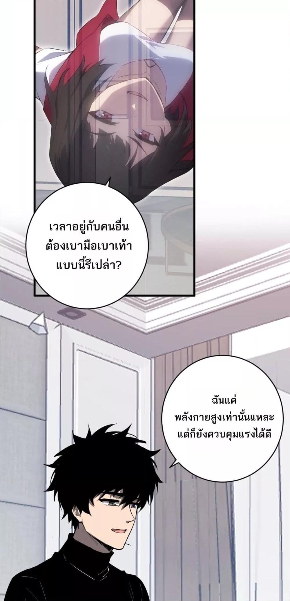 Manga-lc-com อ่านมังงะ อ่านการ์ตูน ออนไลน์ ฟรี Doomsdayforal ตอนที่ 1 2 3 4 5 6 7 8 9 10 11 12 13 14 ฟรี ไม่มีโฆษณา Manga-lc - อ่าน มังงะ อ่าน การ์ตูน ออนไลน์ อ่านมังงะ ฟรี