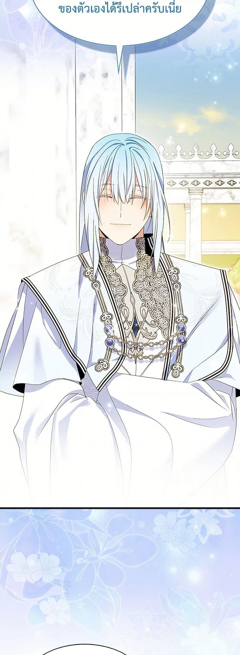 Manga-lc-com อ่านมังงะ อ่านการ์ตูน ออนไลน์ ฟรี I Tried To Be Her Loyal Sword ตอนที่ 1 2 3 4 5 6 7 8 9 10 11 12 13 14 ฟรี ไม่มีโฆษณา Manga-lc - อ่าน มังงะ อ่าน การ์ตูน ออนไลน์ อ่านมังงะ ฟรี