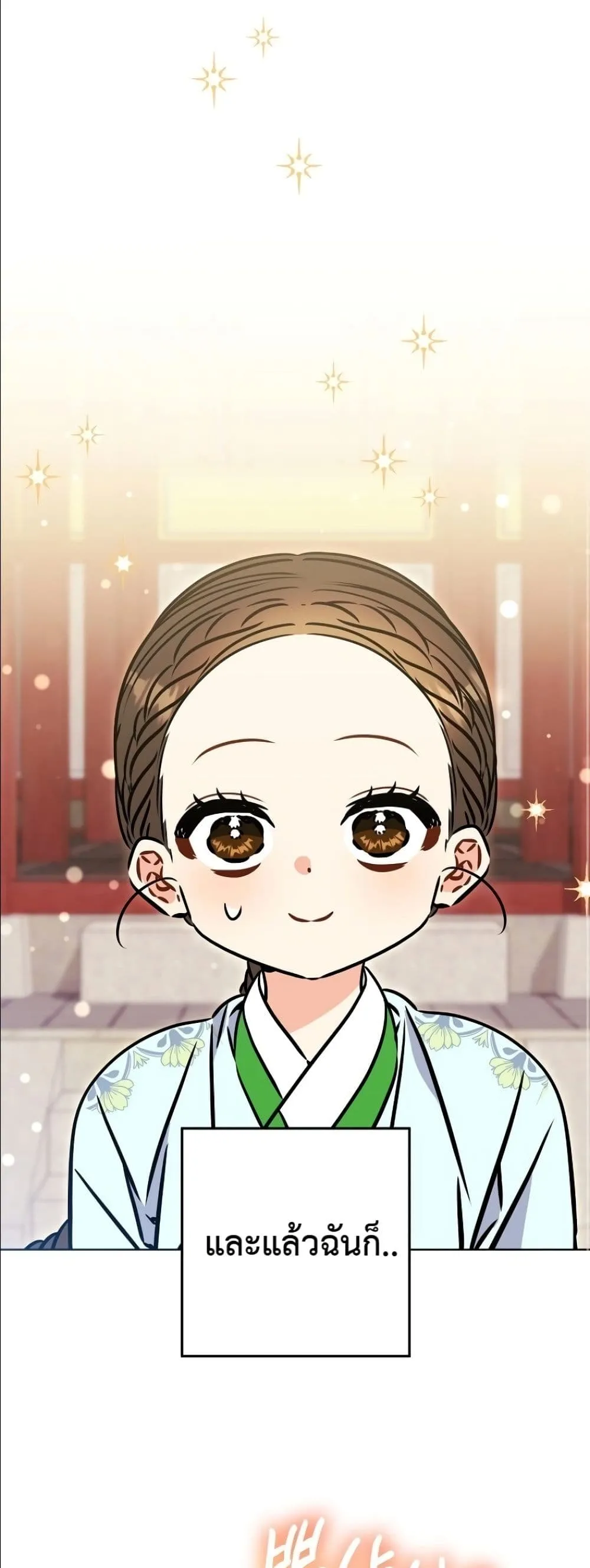 Manga-lc-com อ่านมังงะ อ่านการ์ตูน ออนไลน์ ฟรี The Princess’s Guide to a Perfect Life ตอนที่ 1 2 3 4 5 6 7 8 9 10 11 12 13 14 ฟรี ไม่มีโฆษณา Manga-lc - อ่าน มังงะ อ่าน การ์ตูน ออนไลน์ อ่านมังงะ ฟรี