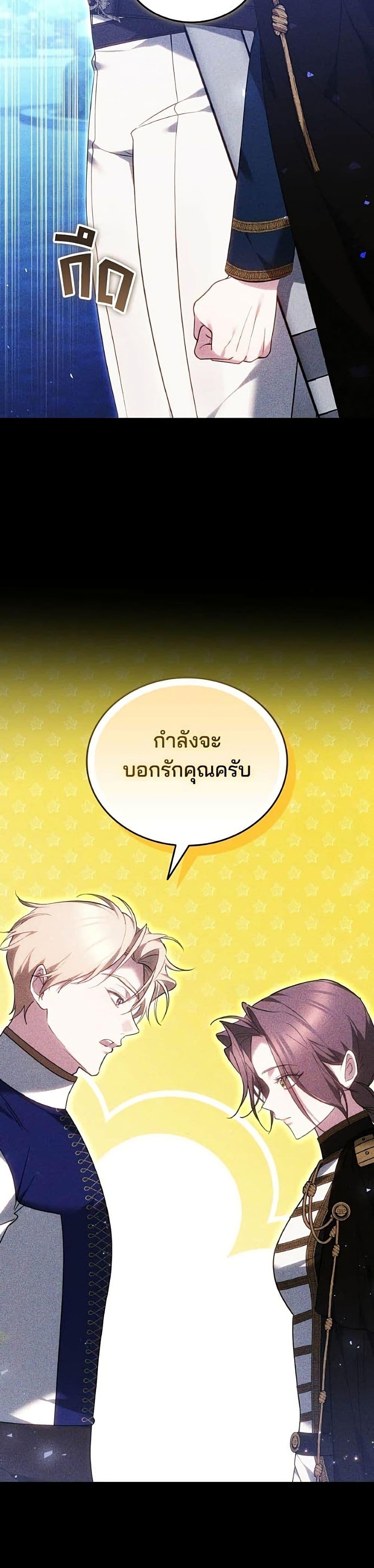 Manga-lc-com อ่านมังงะ อ่านการ์ตูน ออนไลน์ ฟรี The Reason Why the Villainess Picked up a Sword ตอนที่ 1 2 3 4 5 6 7 8 9 10 11 12 13 14 ฟรี ไม่มีโฆษณา Manga-lc - อ่าน มังงะ อ่าน การ์ตูน ออนไลน์ อ่านมังงะ ฟรี