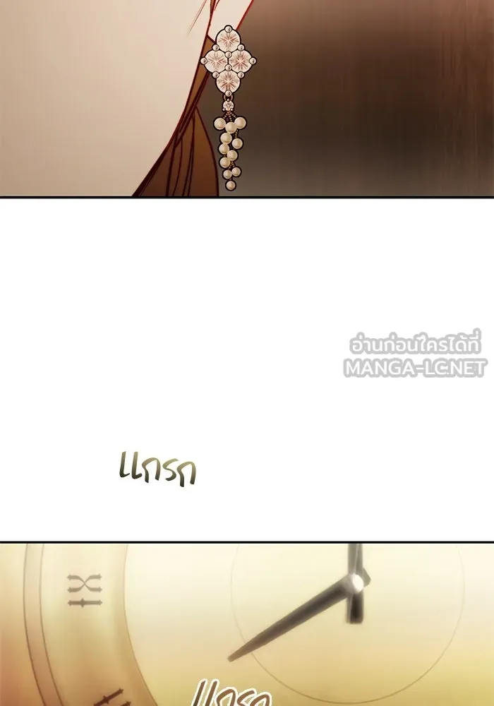 ขอวิธีส่งสามีลงนรก ตอนที่ 52 รูปที่ 105