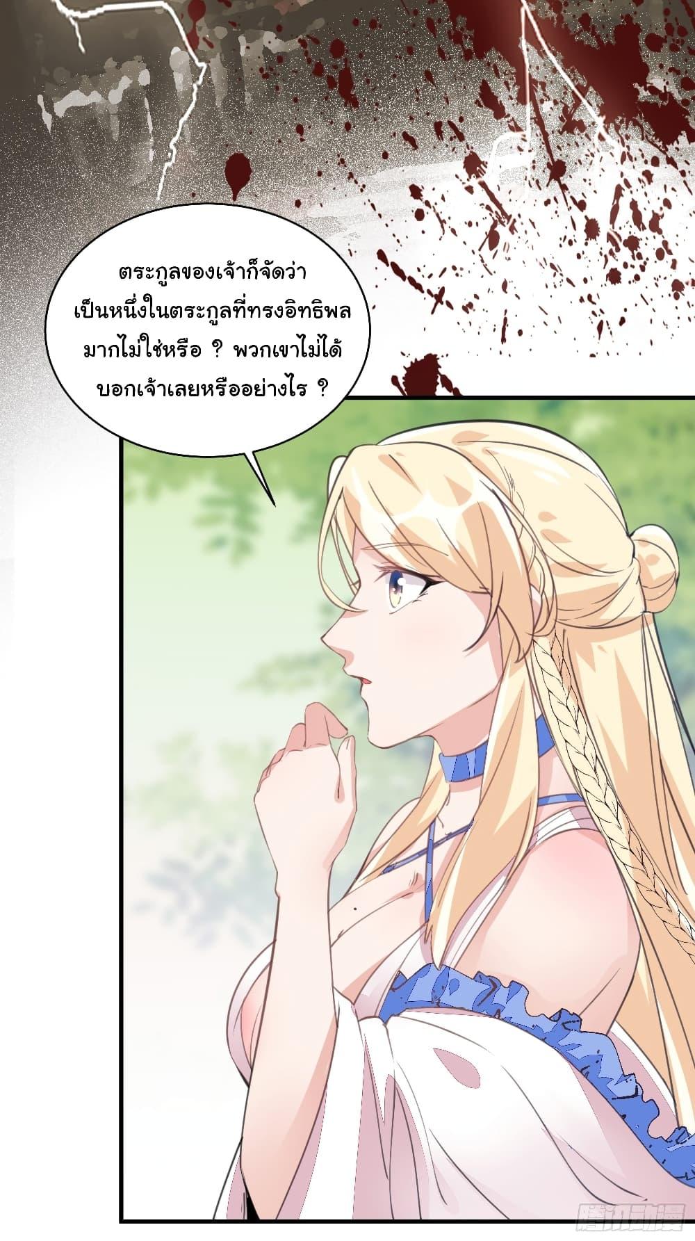 Manga-lc-com อ่านมังงะ อ่านการ์ตูน ออนไลน์ ฟรี Cultivating Immortality Requires a Rich Woman ตอนที่ 1 2 3 4 5 6 7 8 9 10 11 12 13 14 ฟรี ไม่มีโฆษณา Manga-lc - อ่าน มังงะ อ่าน การ์ตูน ออนไลน์ อ่านมังงะ ฟรี