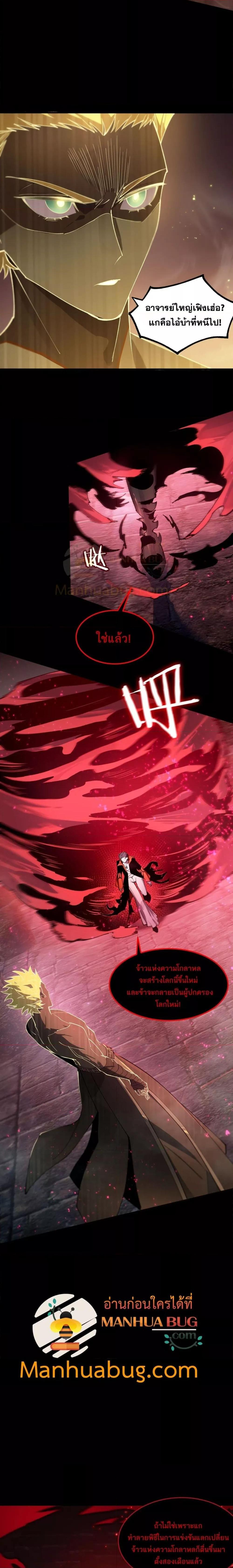 Manga-lc-com อ่านมังงะ อ่านการ์ตูน ออนไลน์ ฟรี SSSlevelSaint ตอนที่ 1 2 3 4 5 6 7 8 9 10 11 12 13 14 ฟรี ไม่มีโฆษณา Manga-lc - อ่าน มังงะ อ่าน การ์ตูน ออนไลน์ อ่านมังงะ ฟรี