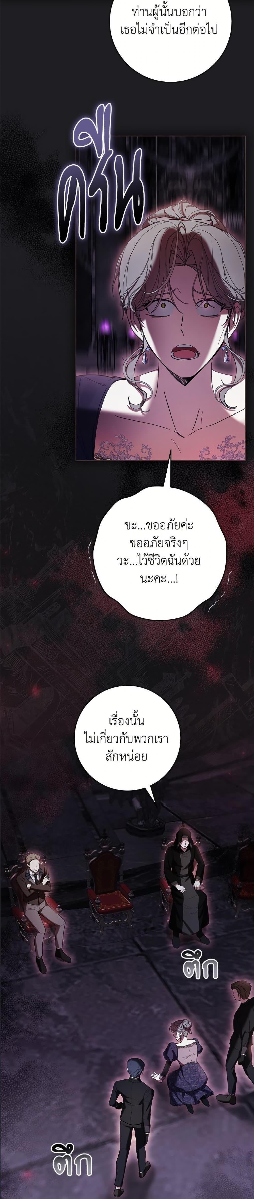 Manga-lc-com อ่านมังงะ อ่านการ์ตูน ออนไลน์ ฟรี What’s Wrong With Being the Villainess ตอนที่ 1 2 3 4 5 6 7 8 9 10 11 12 13 14 ฟรี ไม่มีโฆษณา Manga-lc - อ่าน มังงะ อ่าน การ์ตูน ออนไลน์ อ่านมังงะ ฟรี