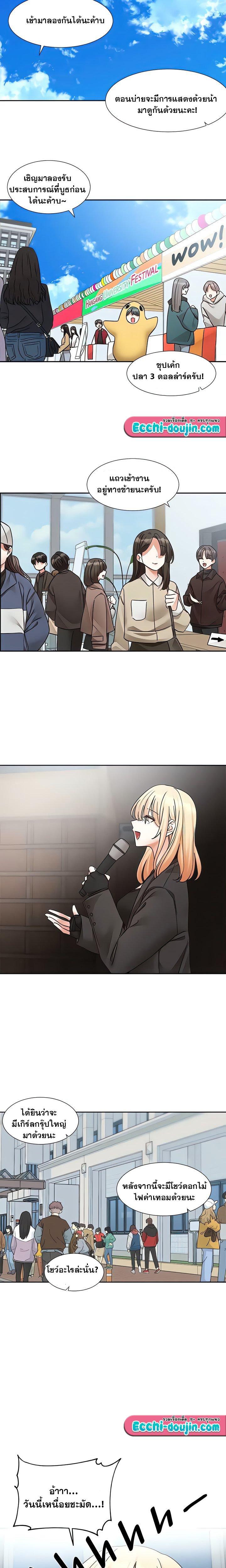 Doujin-Lc- อ่าน โดจิน มังฮวา เกาหลี ญี่ปุ่น จีน แปลไทย Theater Society (Circles) ตอนที่ 1 2 3 4 5 6 7 8 9 10 11 12 13 14 ฟรี ไม่มีโฆษณา อ่าน โดจิน Manhwa เกาหลี ญี่ปุ่น จีน เรามีครบ คัดมาให้เน้นๆ โดจิน 18+ รับประกันความฟินโดย  Doujin Lc