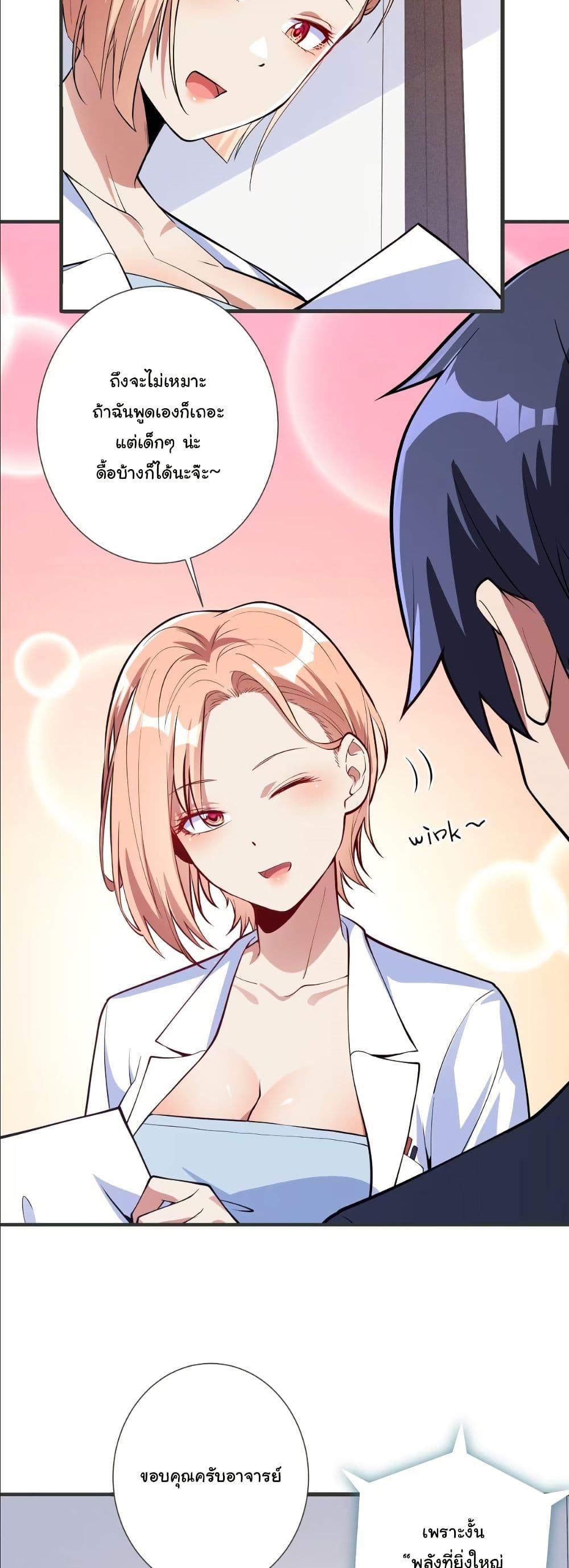 Manga-lc-com อ่านมังงะ อ่านการ์ตูน ออนไลน์ ฟรี Dating save The world ตอนที่ 1 2 3 4 5 6 7 8 9 10 11 12 13 14 ฟรี ไม่มีโฆษณา Manga-lc - อ่าน มังงะ อ่าน การ์ตูน ออนไลน์ อ่านมังงะ ฟรี