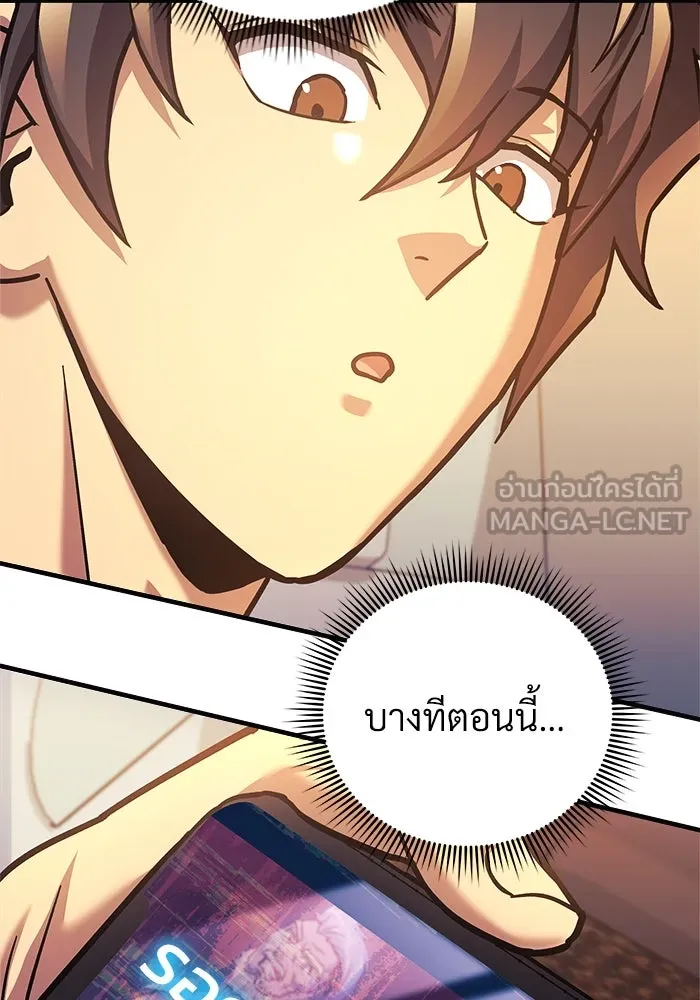 สัปดาห์นี้งดอัปตอนใหม่ ตอนที่ 99 รูปที่ 51