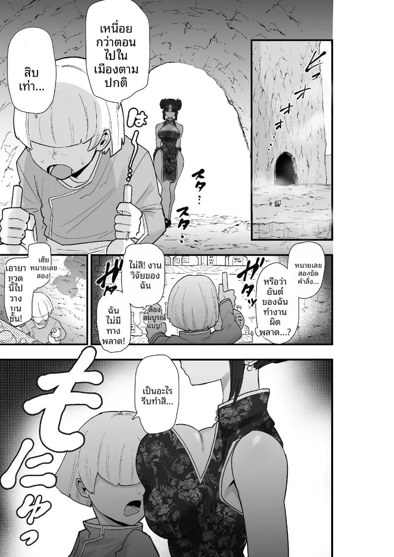 Doujin-Lc- อ่าน โดจิน มังฮวา เกาหลี ญี่ปุ่น จีน แปลไทย ความล้มเหลวในการปราบปราม (Kametaro) ตอนที่ 1 2 3 4 5 6 7 8 9 10 11 12 13 14 ฟรี ไม่มีโฆษณา อ่าน โดจิน Manhwa เกาหลี ญี่ปุ่น จีน เรามีครบ คัดมาให้เน้นๆ โดจิน 18+ รับประกันความฟินโดย  Doujin Lc
