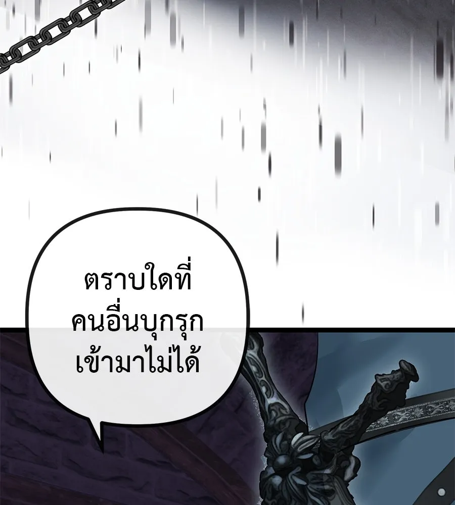 ชีวิตนี้เพื่อเธอ ตอนที่ 1 รูปที่ 145