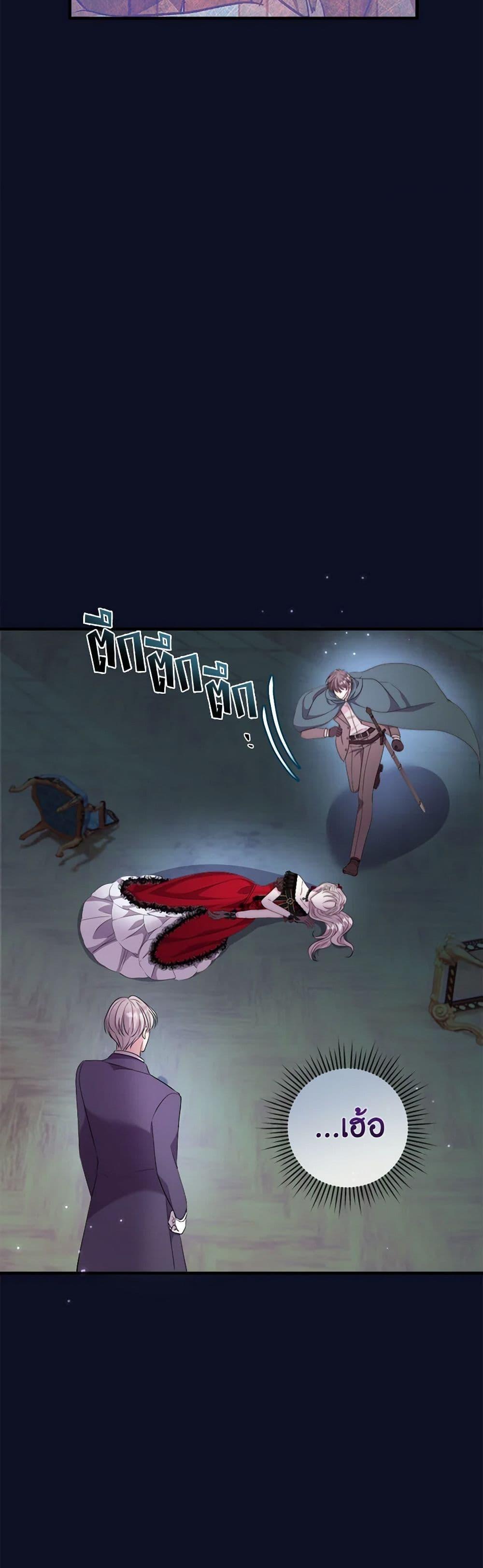 Manga-lc-com อ่านมังงะ อ่านการ์ตูน ออนไลน์ ฟรี Move, I’m Deciding the Ending! ตอนที่ 1 2 3 4 5 6 7 8 9 10 11 12 13 14 ฟรี ไม่มีโฆษณา Manga-lc - อ่าน มังงะ อ่าน การ์ตูน ออนไลน์ อ่านมังงะ ฟรี