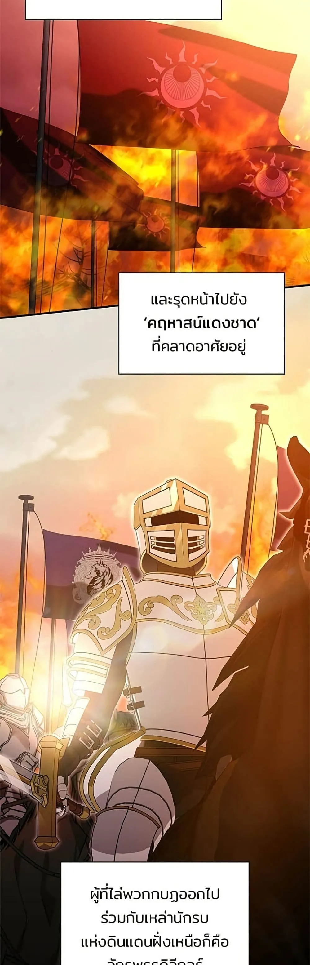 Manga-lc-com อ่านมังงะ อ่านการ์ตูน ออนไลน์ ฟรี One Day My Sister Died – ชายาคนสุดท้ายของเจ้าชายไร้หัวใจ ตอนที่ 1 2 3 4 5 6 7 8 9 10 11 12 13 14 ฟรี ไม่มีโฆษณา Manga-lc - อ่าน มังงะ อ่าน การ์ตูน ออนไลน์ อ่านมังงะ ฟรี
