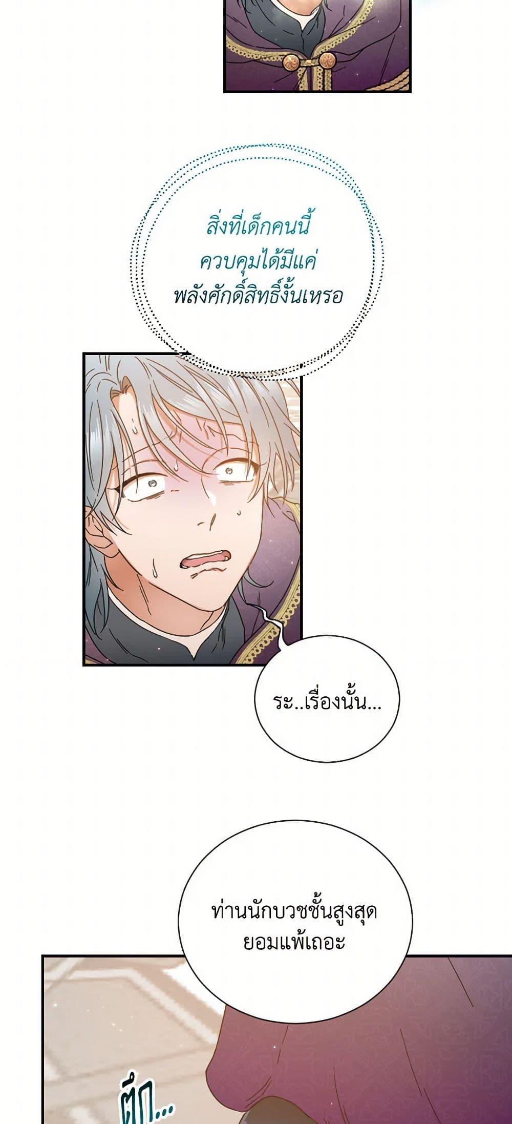 Manga-lc-com อ่านมังงะ อ่านการ์ตูน ออนไลน์ ฟรี Lady Baby ตอนที่ 1 2 3 4 5 6 7 8 9 10 11 12 13 14 ฟรี ไม่มีโฆษณา Manga-lc - อ่าน มังงะ อ่าน การ์ตูน ออนไลน์ อ่านมังงะ ฟรี