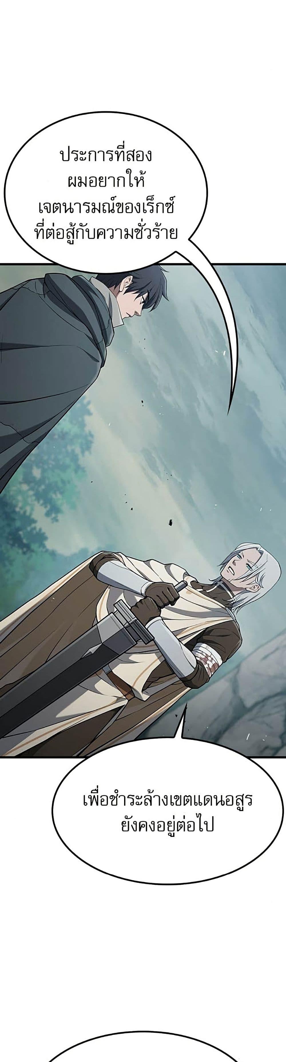 Manga-lc-com อ่านมังงะ อ่านการ์ตูน ออนไลน์ ฟรี Life of a Demon Hunter ตอนที่ 1 2 3 4 5 6 7 8 9 10 11 12 13 14 ฟรี ไม่มีโฆษณา Manga-lc - อ่าน มังงะ อ่าน การ์ตูน ออนไลน์ อ่านมังงะ ฟรี