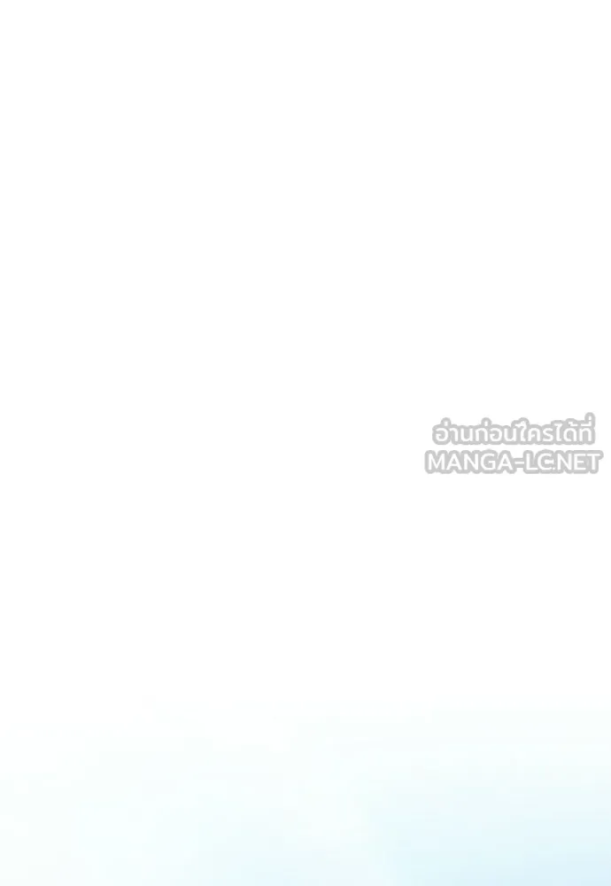 รักไร้ราคา ตอนที่ 73 รูปที่ 84