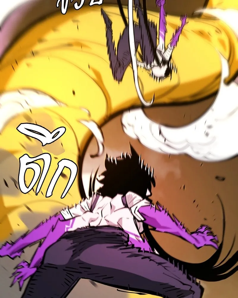 Player ตอนที่ 136 รูปที่ 107