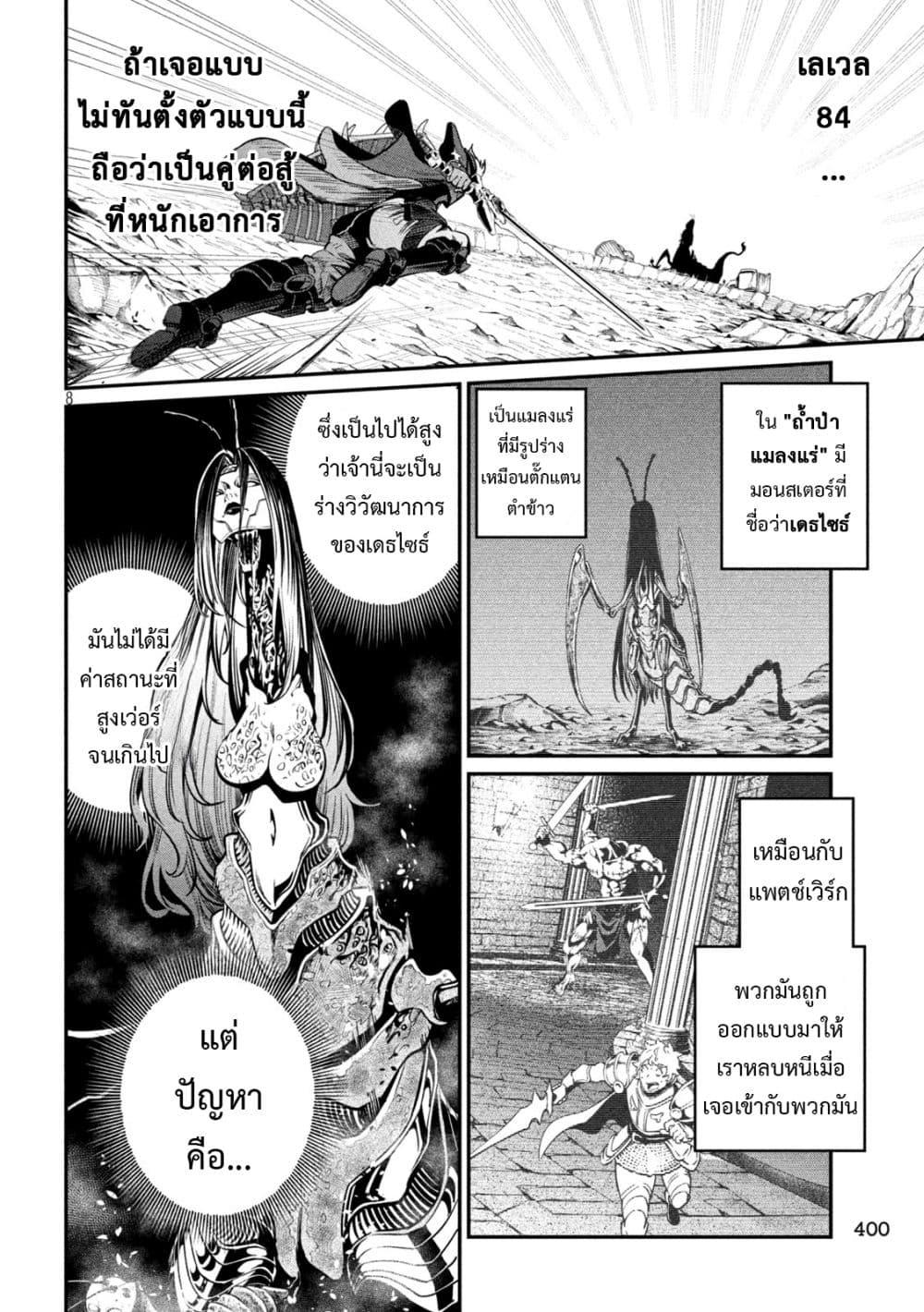 Manga-lc-com อ่านมังงะ อ่านการ์ตูน ออนไลน์ ฟรี Tsuihou Sareta Tenshou Juu Kishi wa game Chishiki de Musou Suru ตอนที่ 1 2 3 4 5 6 7 8 9 10 11 12 13 14 ฟรี ไม่มีโฆษณา Manga-lc - อ่าน มังงะ อ่าน การ์ตูน ออนไลน์ อ่านมังงะ ฟรี