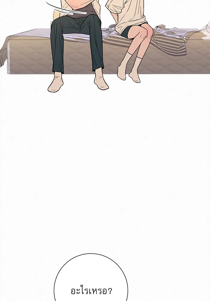 ปฏิบัติการรักวุ่นหัวใจ ตอนที่ 69 รูปที่ 95