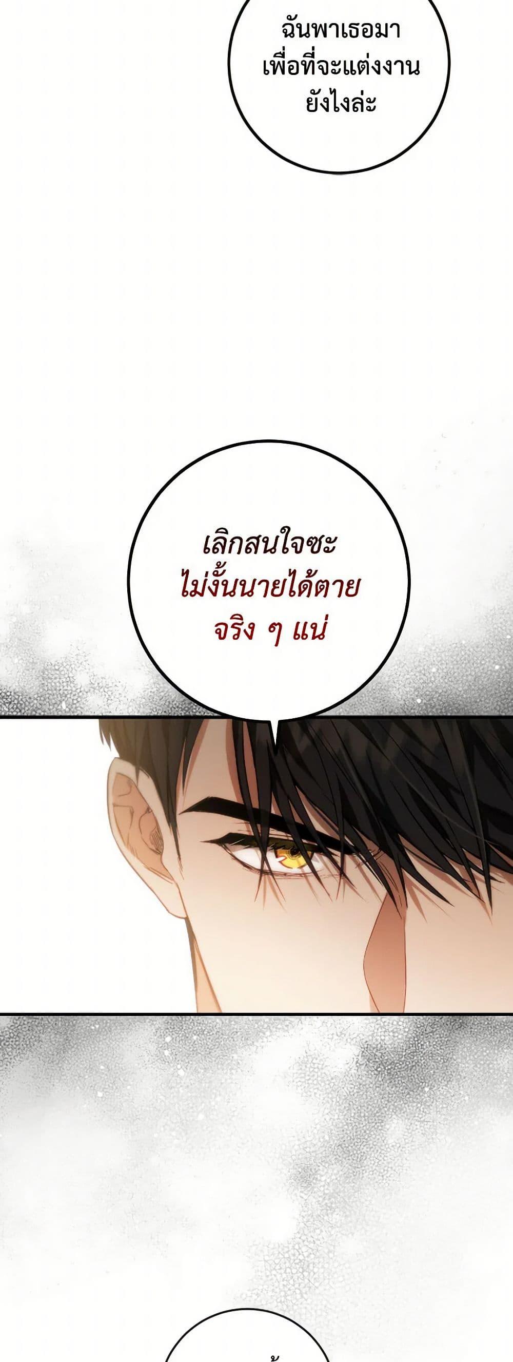 Manga-lc-com อ่านมังงะ อ่านการ์ตูน ออนไลน์ ฟรี The Heiress’s Double Life ตอนที่ 1 2 3 4 5 6 7 8 9 10 11 12 13 14 ฟรี ไม่มีโฆษณา Manga-lc - อ่าน มังงะ อ่าน การ์ตูน ออนไลน์ อ่านมังงะ ฟรี
