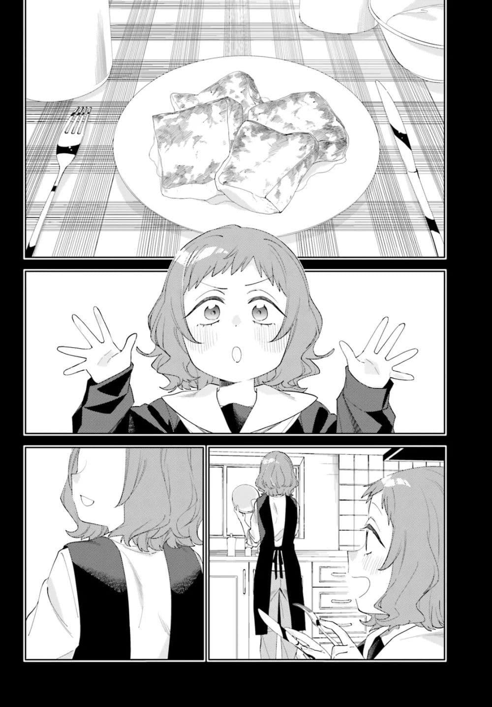Manga-lc-com อ่านมังงะ อ่านการ์ตูน ออนไลน์ ฟรี Kyou wa Nani Shou ตอนที่ 1 2 3 4 5 6 7 8 9 10 11 12 13 14 ฟรี ไม่มีโฆษณา Manga-lc - อ่าน มังงะ อ่าน การ์ตูน ออนไลน์ อ่านมังงะ ฟรี