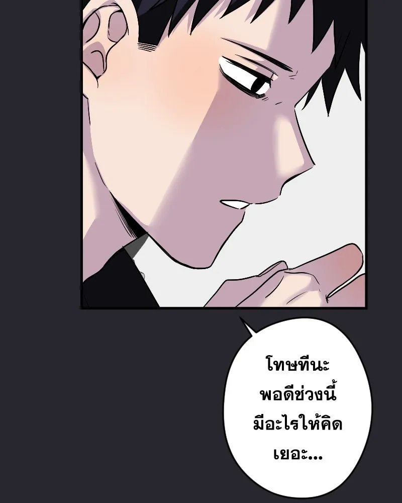 Promise of Death ตอนที่ ep17  ใกล้หมดเวลา รูปที่ 28